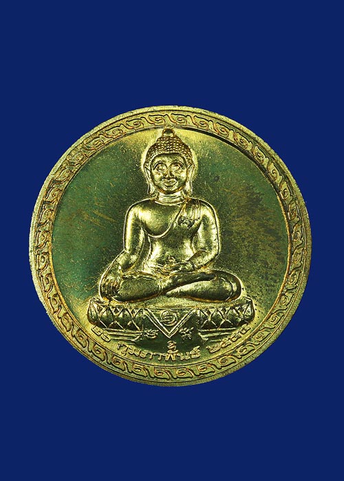 เหรียญทองกรรมการพระพุทธสิหิงค์นครศรีธรรมราช พ.ศ.2555