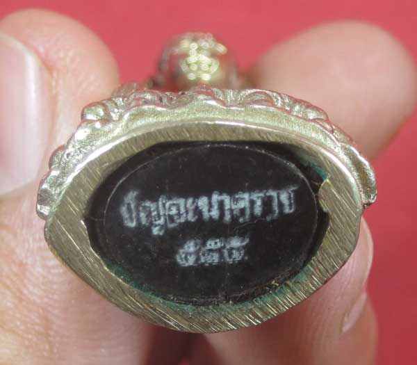 วัดใจพระกริ่งปัญจะนาคราช(พิมพ์ใหญ่)วัดไทยเมืองบั้งไพพญานาค อ.โพนพิสัย จ.หนองคาย แชมป์สายอิสาน
