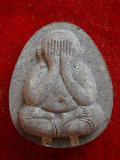 พระปิดตาจัมโบ้ หลวงปู่ทิม วัดพระขาว ปี 2541