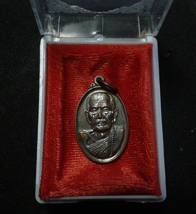 เหรียญเล็กหน้าใหญ่ หลวงปู่หมุน วัดบ้านจาน ปี43