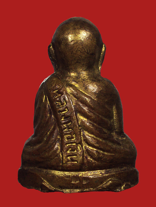 รูปเหมือนปั๊ม หลวงพ่อเงิน วัดบึงนาราง ปี2515