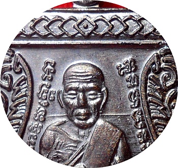 ***เหรียญหลวงปู่ทวด รุ่น“เลื่อนสมณศักดิ์”49/53 วัดช้างให้ จ.ปัตตานี (บล็อกนิยมหูชิด) เนื้อทองแดง