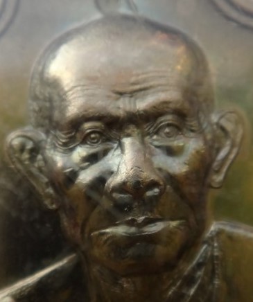 เหรียญหลวงพ่อกวย 4โค๊ต หลวงปู่หมุนเสก หายาก หลวงปู่หมุนเสก เคาะเดียว 