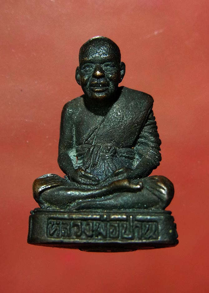 รูปเหมือน หลวงพ่อปาน วัดสร่างโศก คลองด่าน สมุทรปราการ