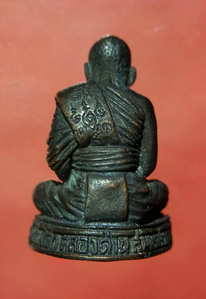 รูปเหมือน หลวงพ่อปาน วัดสร่างโศก คลองด่าน สมุทรปราการ