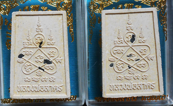 พระสมเด็จผงพรายกุมารว่านมหาเสน่ห์ หลวงพ่อสาครมนุญโญ วัดหนองก รับ จ.ระยอง ด้านหลังยันต์ 5 โรยพลอย