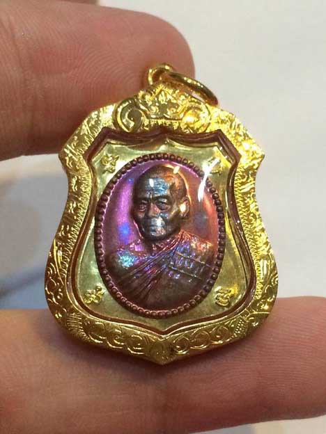 เหรียญอาร์ม มหาโภคทรัพย์ หลวงพ่อสาคร วัดหนองกรับ พร้อมเลี่ยม ทอง