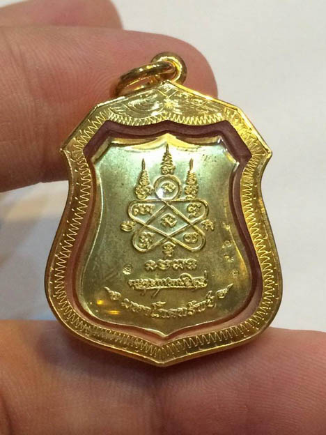 เหรียญอาร์ม มหาโภคทรัพย์ หลวงพ่อสาคร วัดหนองกรับ พร้อมเลี่ยม ทอง