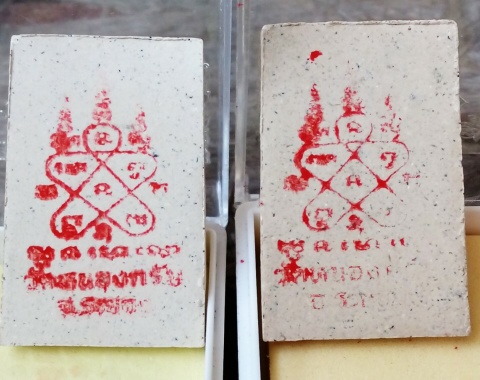 พระสมเด็จชินบัญชร หลวงพ่อสาคร ปี49 หลังยันต์แดง 2องค์ พร้อ มก ล่อง พระสวยสมบูรณ์ทั้ง 2 องค์ครับ สวยส