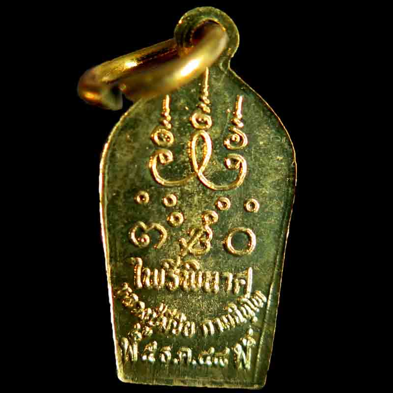 หลวงปุ่มีชัย ปรกไพรีพินาศ(ปรกกันปืน)เนื้อทองทิพย์