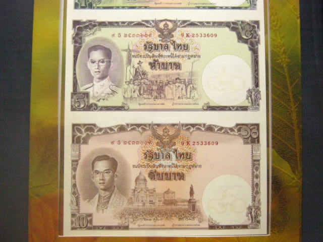 ธนบัตรที่ระลึกเฉลิมพระเกียรติ เนื่องในโอกาสมหามงคลเฉลิมพระชนมพรรษา 80 พรรษา 5 ธันวาคม 2550