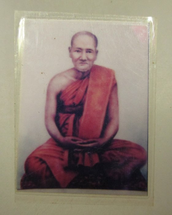 20 บาท รูปหลวงปู่เอี่ยม วัดสะพานสูง (ประมาณ 1 นิ้ว)