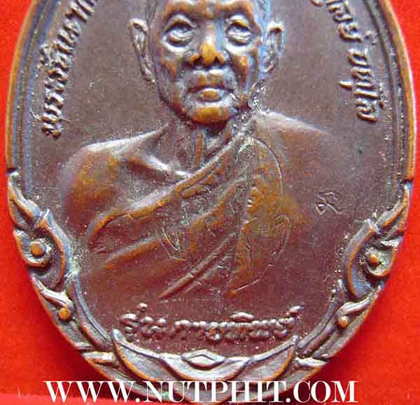 หลวงปู่ดุลย์ กายทิพย์ พ.ศ.๒๕๒๑ วัดบูรพาราม สุรินทร์+บัตรรับรองพระแท้*24