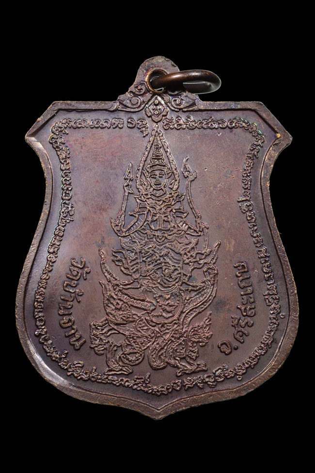 เหรียญนารายณ์ทรงครุฑ โค๊ตวัดสุทัศน์ พิธีเจริญลาภ