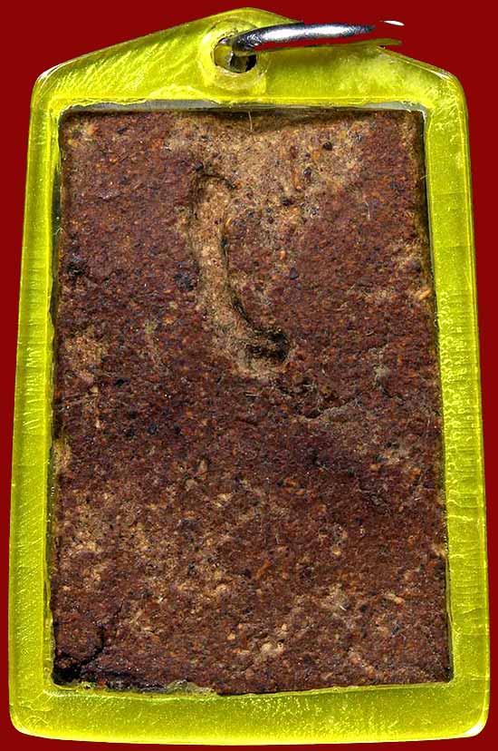 *สมเด็จฯอรหัง เกศจรดซุ้ม เนื้อว่าน กรุวัดชนะสงคราม กทม.*