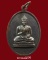เหรียญพระพุทธทักษิณมิ่งมงคล (วัดเขากง) รุ่นแรก ปี2511 ของดีราคาเบาๆ (4) 