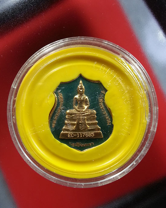 :: เหรียญอาร์ม หลวงพ่อโสธร เนื้อกลั่ยทองลงยาเขียว+เนื่อหลังคาโบสถ์ 2 องค์ ในกล่องเดียวเดิมครับ ::