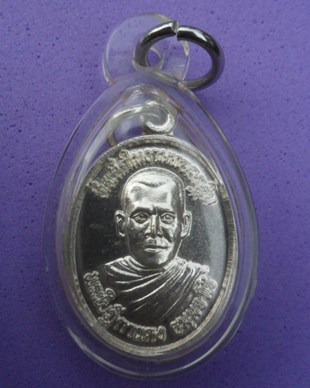 พ่อท่านนวล วัดประดิษฐาราม 1200 บาท