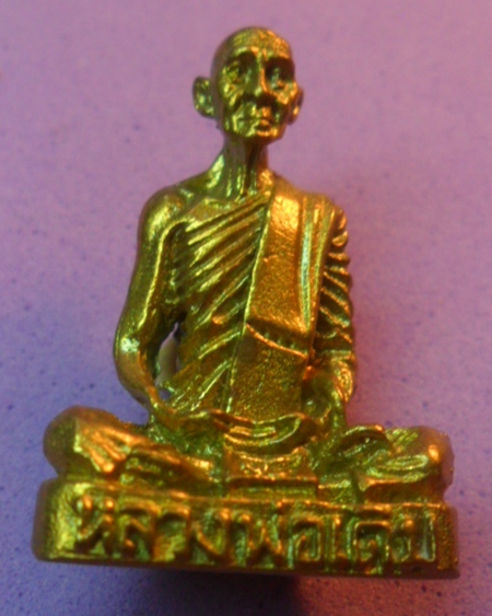 หลวงพ่อเดิม 300 บาท