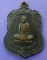 หลวงพ่อผาง 400 บาท
