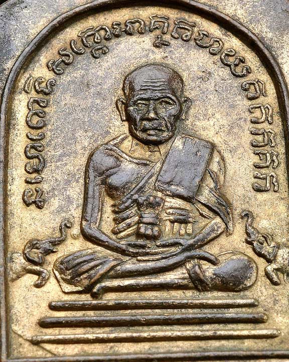 เหรียญหลวงพ่อทวด พิมพ์5เหลี่ยม กะไหล่ทอง ปี 2508