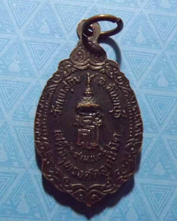 หลวงพ่อสมชาย หลังสธ.พระเทพ วัดเขาสุกิม ปี2535