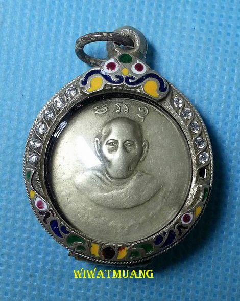 เหรียญพ่อท่านคล้าย วาจาสิทธิ์ หลังพระพุทธสิหิงค์ ออกวัดหน้าพระบรมธาตุ ปี2512 เนื้ออัลปาก้า ตลับเงิน