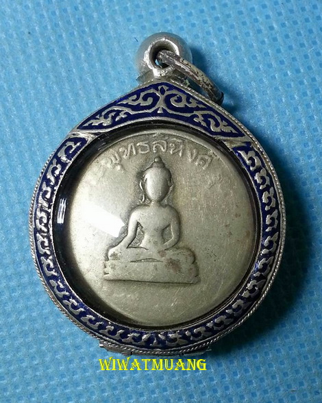 เหรียญพ่อท่านคล้าย วาจาสิทธิ์ หลังพระพุทธสิหิงค์ ออกวัดหน้าพระบรมธาตุ ปี2512 เนื้ออัลปาก้า ตลับเงิน