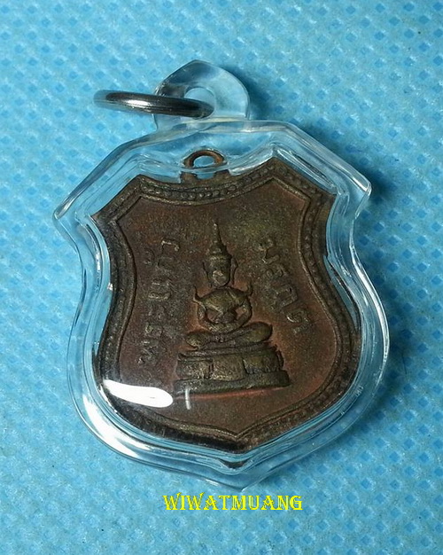 เหรียญพระแก้วมรกต วัดท่าแพ อ.เมือง จ.นครศรีธรรมราช เนื้อทองแดง ปี2504 พ่อท่านคล้ายปลุกเสก