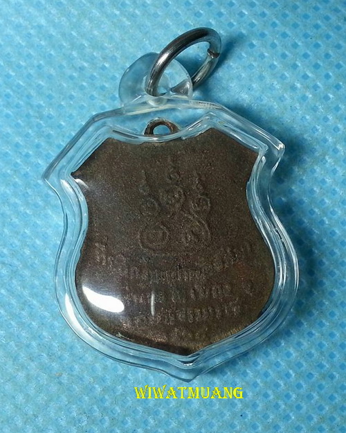 เหรียญพระแก้วมรกต วัดท่าแพ อ.เมือง จ.นครศรีธรรมราช เนื้อทองแดง ปี2504 พ่อท่านคล้ายปลุกเสก
