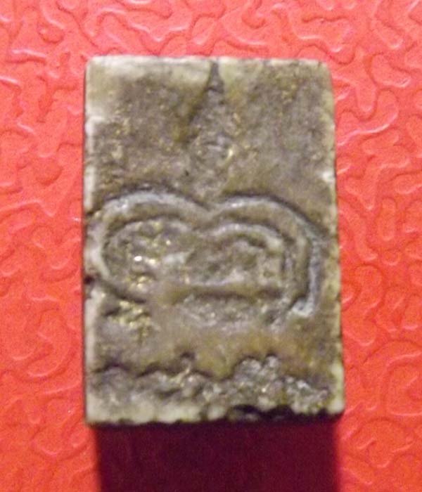 นางกวัก หลวงพ่อกวย หลังยันต์