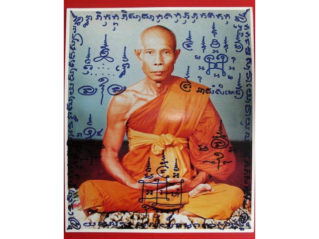 พระบูชาหลวงพ่อหลิว วัดไร่แตงทอง