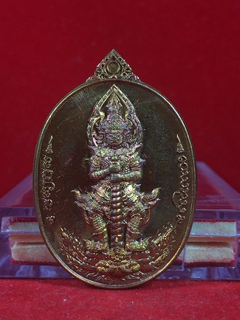เหรียญท้าวเวสสุวรรณ ทองแดงผิวไฟ ครูบาจันทร์ วัดน้ำแป้ง พะเยา