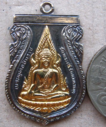เหรียญพระพุทธชินราช รุ่นปฏิสังขรณ์  ปี2530 นิเกิ้ลหน้ากากทอง