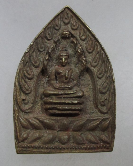 20 บาท เหรียญหล่อเจ้าสัวหลวงพ่อพระลอย หลวงพ่อแต้ม วัดพระลอย จ สุพรรณบุรี