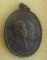 เหรียญโบสถ์ลั่น หลวงพ่อแดง หลวงพ่อเจริญ สวยๆผิวหิ้ง