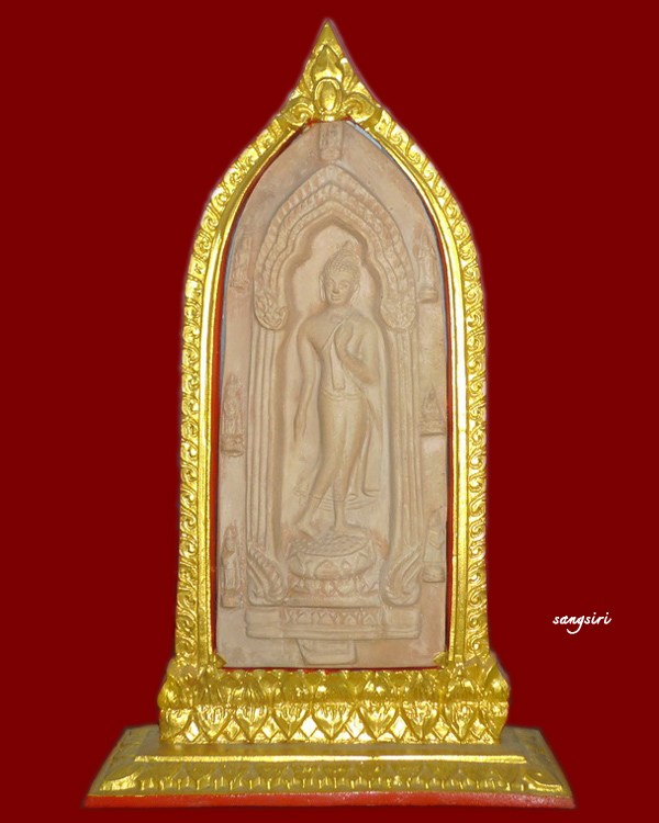 พระกำแพงศอก เนื้อดินเผา ปี 2518 วัดป่ามะไฟ จังหวัดปราจีนบุรี