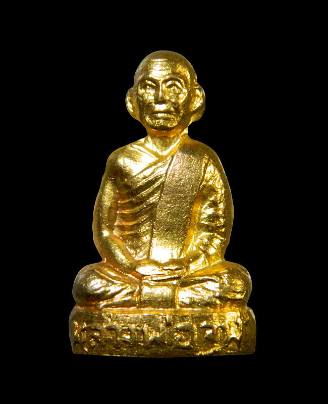 รูปเหมือนปั๊มเล็กหลวงพ่อจุฬ  วัดคูหาสวรรค์ จ. ลพบุรี ปี2509