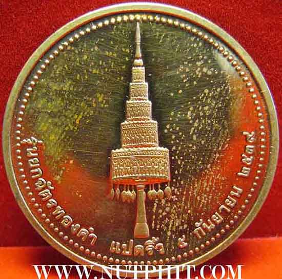 เหรียญขัดเงาหลวงพ่อโสธร รุ่นยกฉัตรทองคำ ๕ ก.ย.๒๕๓๙+ใบรับรองการผลิต*39