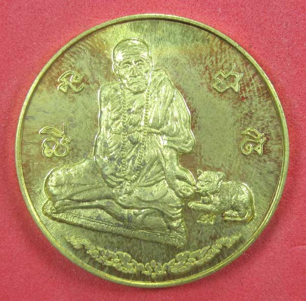 วัดใจ เคาะแรก เหรียญทองเหลือง รุ่นมหาเฮง หลวงปู่คำบุ คุตฺตจิตโต วัดกุดชมภู จ.อุบลราชธานี ปี 56 แชมป์