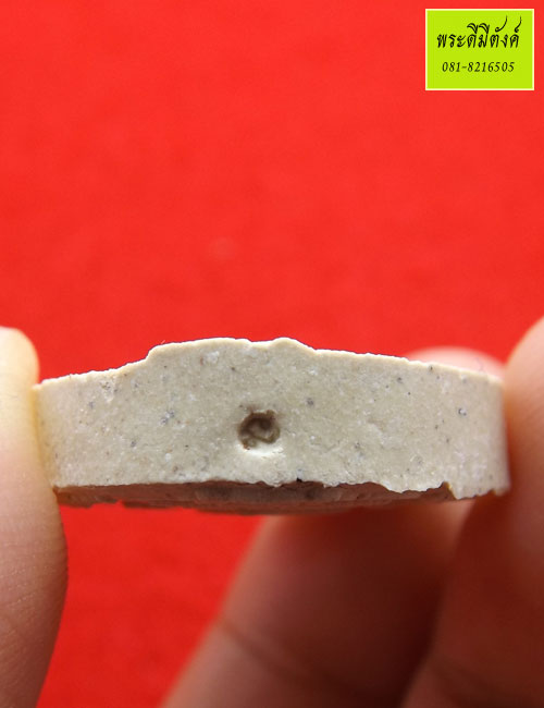 พระขุนแผนใบพุทรา (รุ่นแรก) รุ่นเสาร์๕ สร้างบารมี รวย ๕ แสนล้าน หลวงพ่อรวย ปี 2553 กล่องเดิม