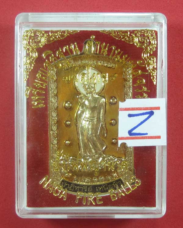 วัดใจเหรียญอธิฐานตำนานมหัศจรรย์วัดไทยเมืองบั้งไพพญานาค อ.โพนพิสัย จ.หนองคาย ปรางลีลาลงยา3 สีหน้า-หลั