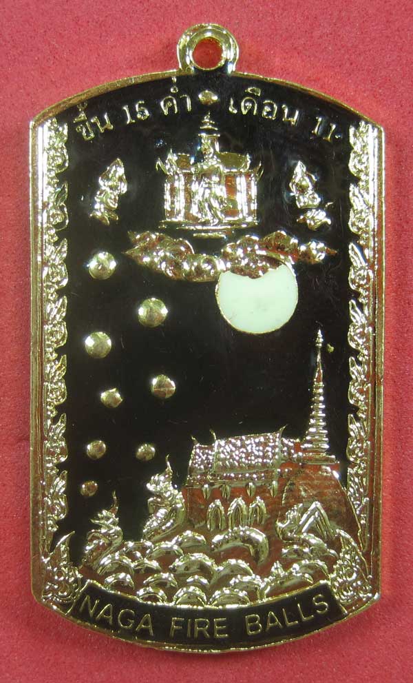 วัดใจเหรียญอธิฐานตำนานมหัศจรรย์วัดไทยเมืองบั้งไพพญานาค อ.โพนพิสัย จ.หนองคาย ปางลีลาลงยา3 สีหน้า-หลัง