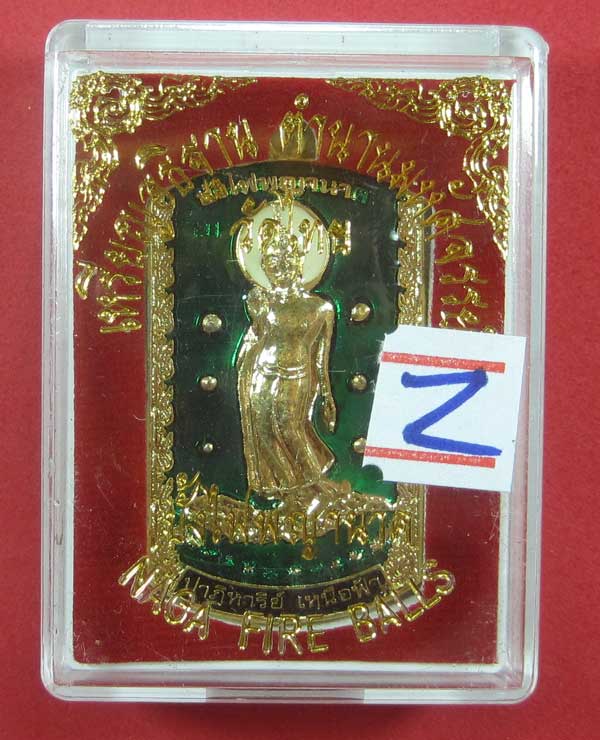 วัดใจเหรียญอธิฐานตำนานมหัศจรรย์วัดไทยเมืองบั้งไพพญานาค อ.โพนพิสัย จ.หนองคาย ปางลีลาลงยา3 สีหน้า-หลัง