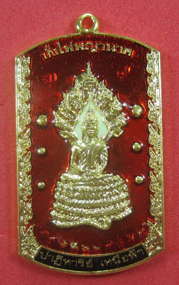 วัดใจเหรียญอธิฐานตำนานมหัศจรรย์วัดไทยเมืองบั้งไพพญานาค อ.โพนพิสัย จ.หนองคาย นาคปรกลงยา3 สีหน้า-หลัง