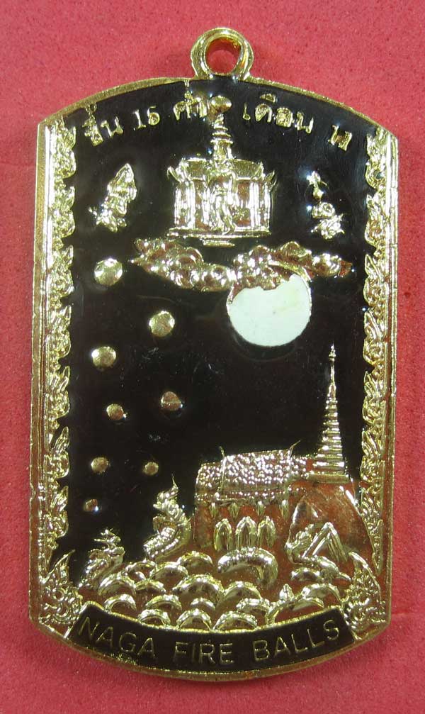 วัดใจเหรียญอธิฐานตำนานมหัศจรรย์วัดไทยเมืองบั้งไพพญานาค อ.โพนพิสัย จ.หนองคาย นาคปรกลงยา3 สีหน้า-หลัง