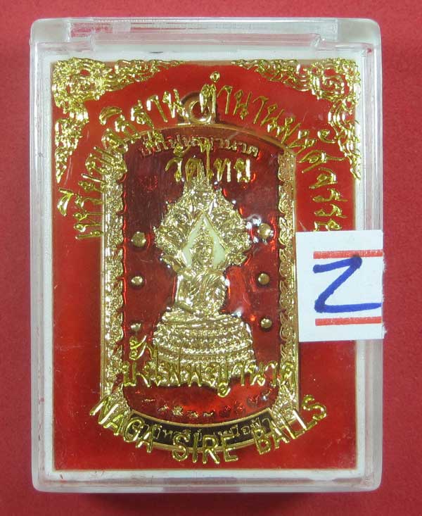 วัดใจเหรียญอธิฐานตำนานมหัศจรรย์วัดไทยเมืองบั้งไพพญานาค อ.โพนพิสัย จ.หนองคาย นาคปรกลงยา3 สีหน้า-หลัง