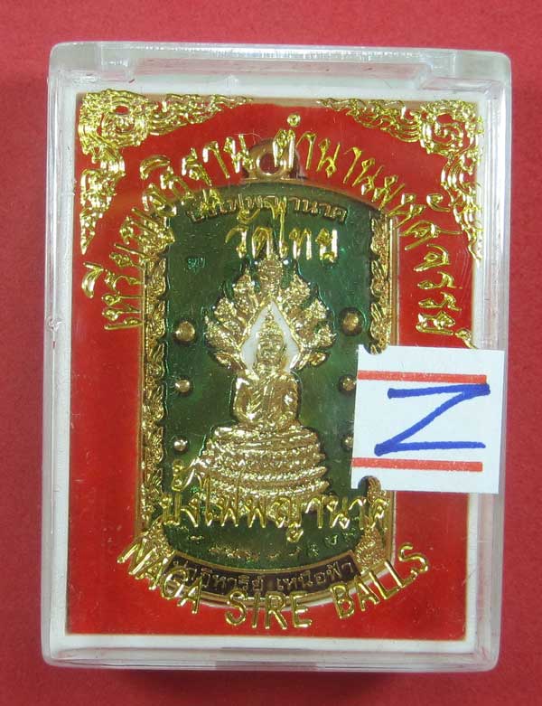 วัดใจเหรียญอธิฐานตำนานมหัศจรรย์วัดไทยเมืองบั้งไพพญานาค อ.โพนพิสัย จ.หนองคาย นาคปรกลงยา3 สีหน้า-หลัง