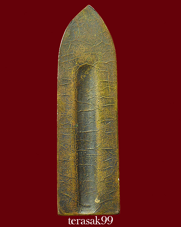 พระร่วงรางปืน"เมืองงาย" วัดพระสิงห์ จ.เชียงใหม่ ปี2512 (พิธีกริ่งนเรศวรเมืองงาย) องค์ที่2