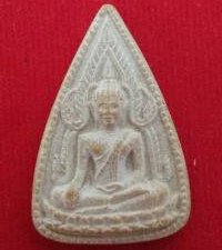 พระพุทธชินราช ปี 21